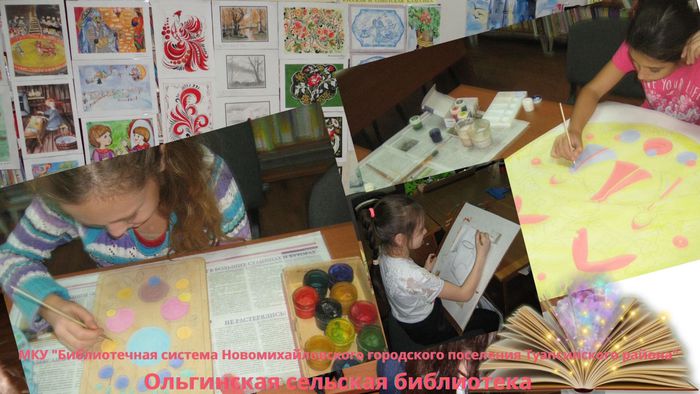 Занятие клуба "Истоки" Ольгинской сельской библиотеки