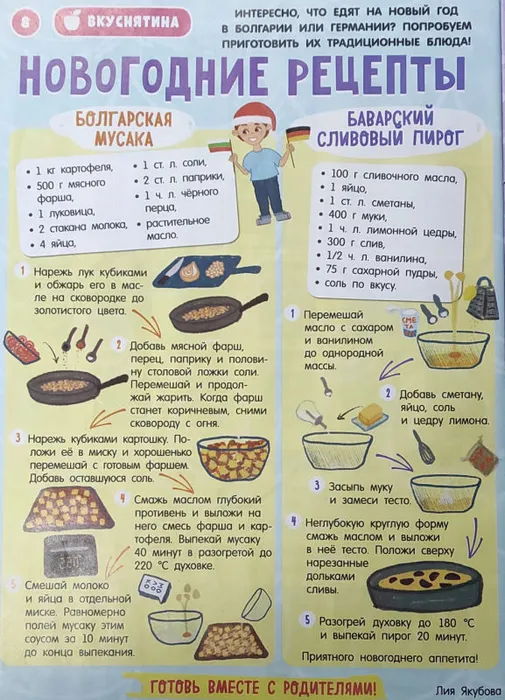 Lumii_20211225_162915373.jpg