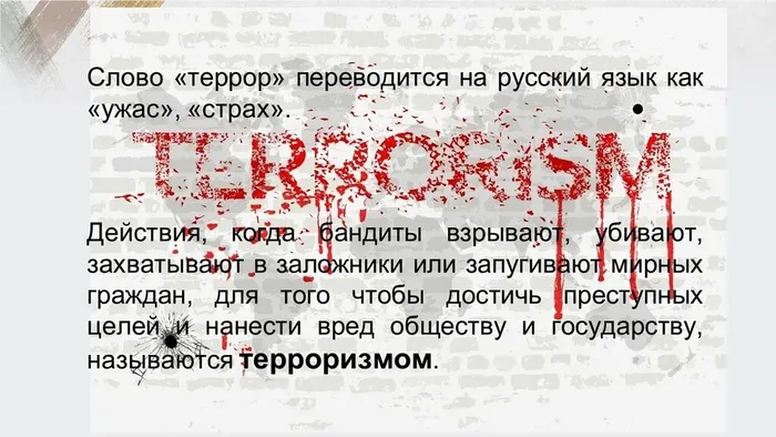 Слайд2