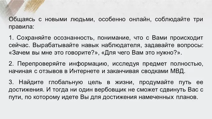 Слайд13