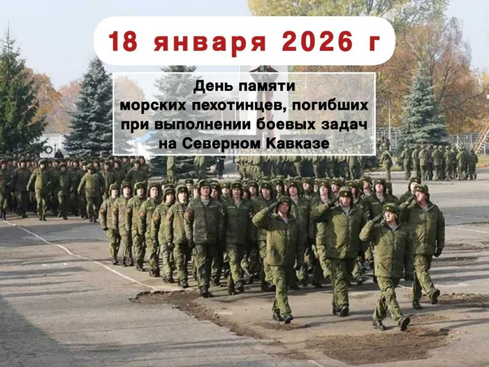 Морские пехотинцы