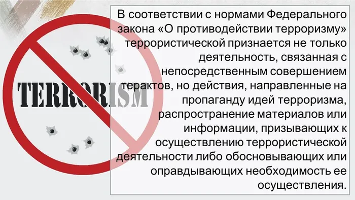 Слайд4