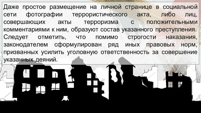 Слайд5