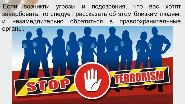Слайд14
