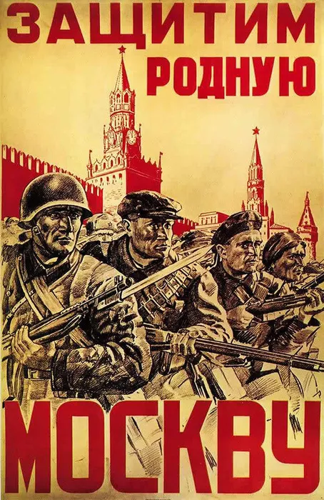 zashchitim_rodnuyu_moskvu