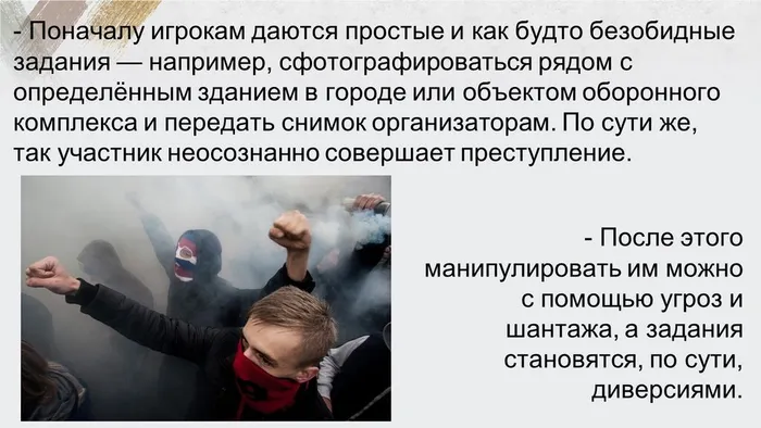 Слайд12