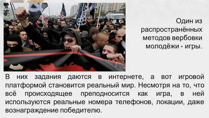 Слайд11