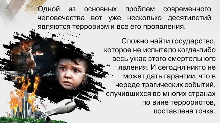 Слайд3