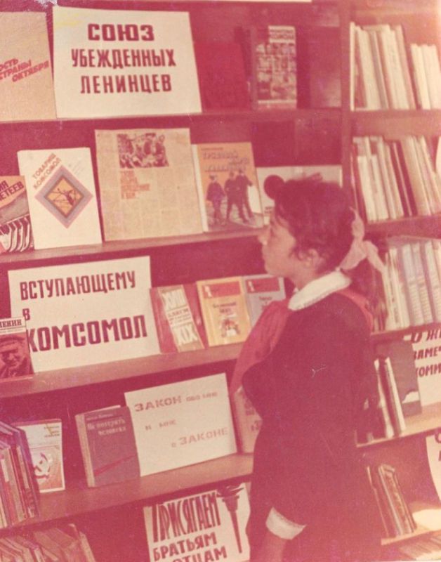 Книжная выставка, 80-90 ее гг.