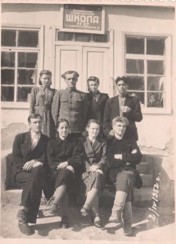 ФОТО 2. Учителя Псебинской школы, 1952 год
