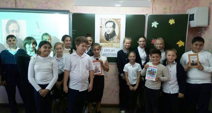 Мероприятие, посвященные Лермонтову, сельская библиотека провела в школе с. Ольгинка