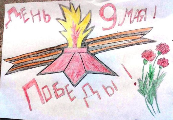 Автор работы- Тешева Арина, 8 лет
"Ничто не забыто, никто не забыт!"
