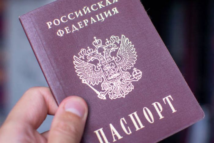 паспорт РФ