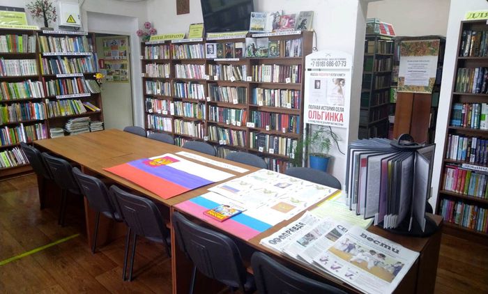 Ольгинская сельская библиотека