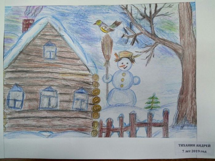 Тиханин Андрей 7 лет "Зима" цветные карандаши