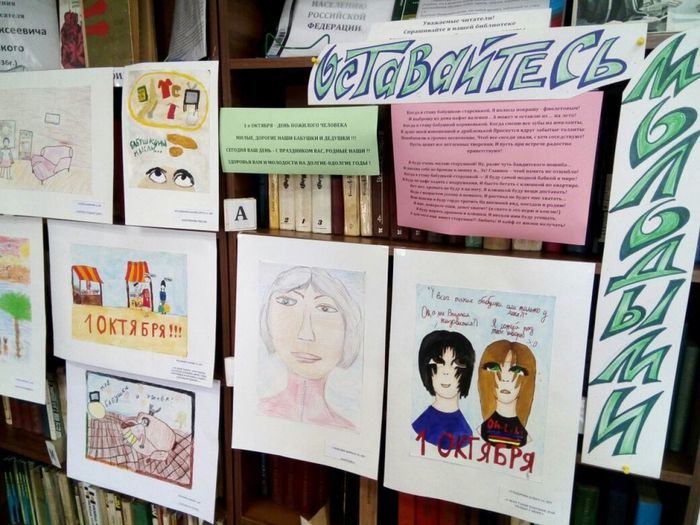выставка рисунков в Ольгинской сельской библиотеке