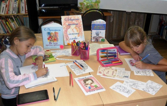 Новомихайловская детская библиотека - поздравительные открытки