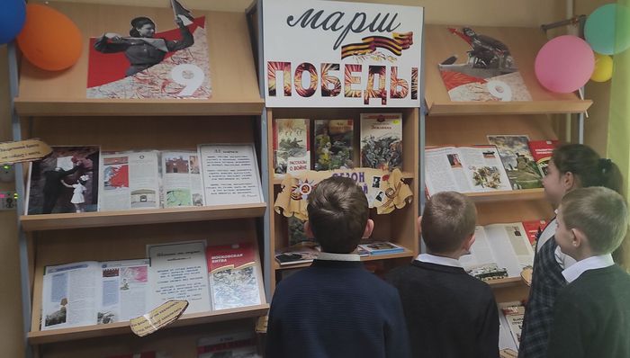 «Книжный салют Победы» - Новомихайловская детская библиотека